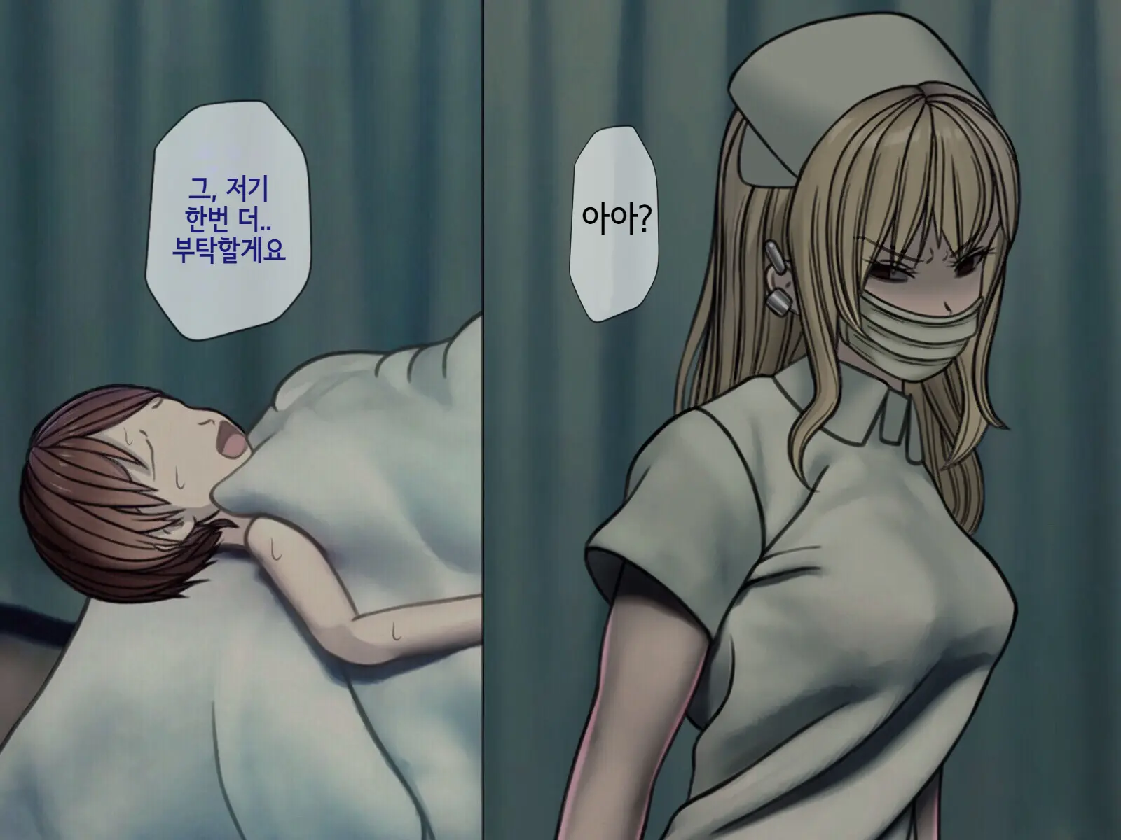 Sakusei Byoutou (3) ~Seikaku Saiaku No Nurse Shika Inai Byouin De Shasei Kanri Seikatsu~ | 착정병원3~ 성격 나쁜 간호사들밖에 없는 병원에서 사정관리생활~